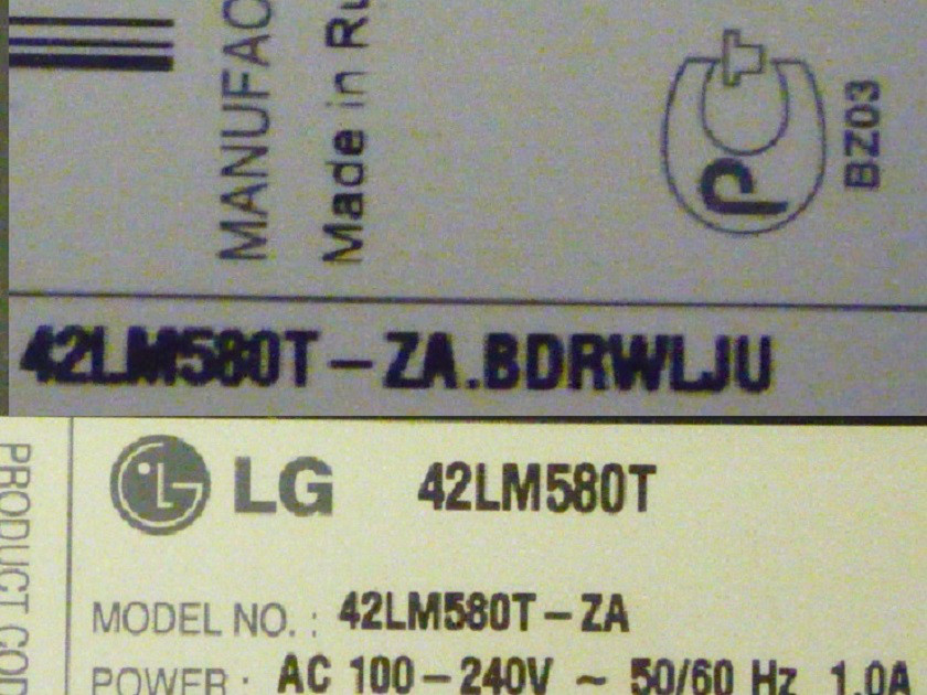 Плати від LED TV LG 42LM580T-ZA.BDRWLJU по блоках (розбитий екран).