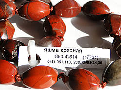 Червона Яшма - прекрасний подарунок