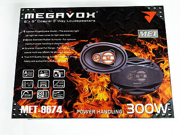 MEGAVOX MET-9674 6х9 овали (300W) трьохсмугові