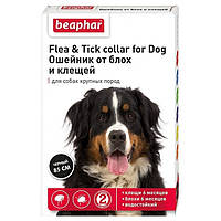 Ошейник Beaphar Flea & Tick XXL блох и клещей для собак крупных пород, 85 см