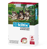 Ошейник Bayer Kiltix (Килтикс) блох и клещей для собак, 66 см