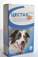 Таблетки Цестал Плюс глистів для собак