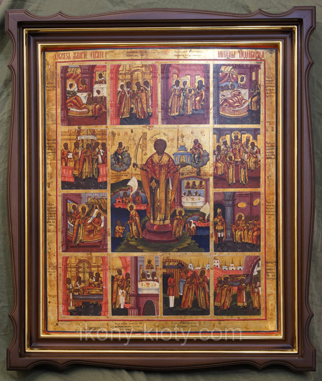 Фігурний кіот для старовинної ікони Святого Миколая з внутрішньою дерев'яною рамою і золоченими штапиками., фото 1