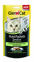 Ласощі Gimcat Nutri Pockets Sensitive для кішок з чутливим травленням, 50 г