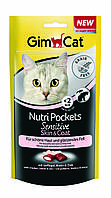 Ласощі Gimcat Nutri Pockets Sensitive для кішок для здоров'я шкіри та шерсті, 50 г