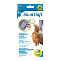 Сменные пакеты для туалета Hagen Catit Smart Sift для кошек, 45x25x22 см