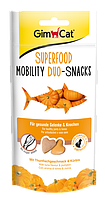 Вітаміни Gimcat Superfood Mobility Duo-Snacks для кішок сердечка з тунцем і гарбузом, 40 г