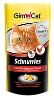 Вітаміни Gimcat Schnurries для кішок сердечка з куркою і таурином, 40 г