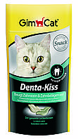 Вітаміни Gimcat Denta-Kiss для кішок поцілунки для очищення зубів, 40 г