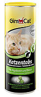 Вітаміни Gimcat Katzentabs для кішок з водоростями і биином, 710 шт