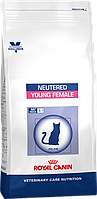Royal Canin Neutered Young Male 1,5 кг для стерилізованих кішок до 7 років