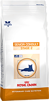 Royal Canin Senior Consult Stage 2 для літніх кішок з ознаками старіння 1,5 кг