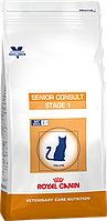 Royal Canin Senior Consult Stage 1 для уповільнення старіння 1,5 кг