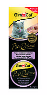 Паштет Gimborn GimCat Pate Deluxe з шматочками печінки 3 х 21 м
