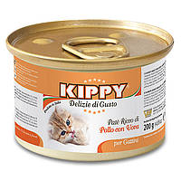 Паштет Kippy Cat для кят з телятиною, 200 г
