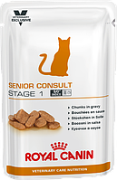 Royal Canin Senior Consult Stage 1 для кішок старше 7 років 100 г