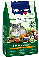 Корм Vitakraft Emotion Beauty Selection для шиншил, 600 г