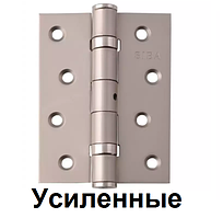 Петлі універсальні SIBA 100 мм посилені перламутровий нікель