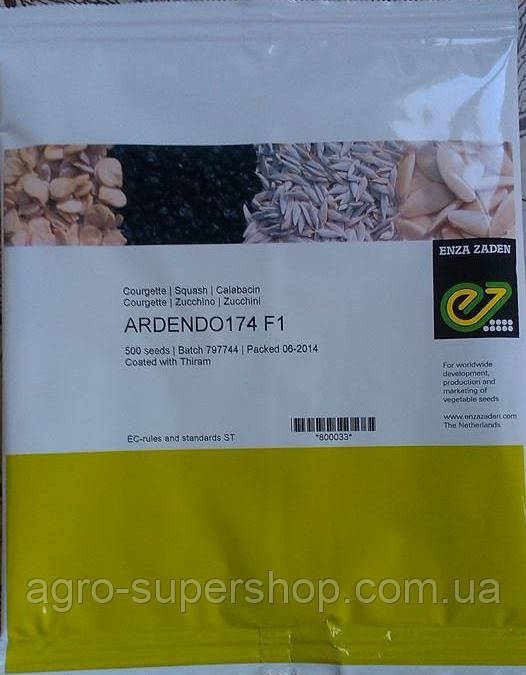 Кабачок Ардендо F1 500 н. / Кабачок Ардендо F1 500 с. / Ardendo F1, фото 1