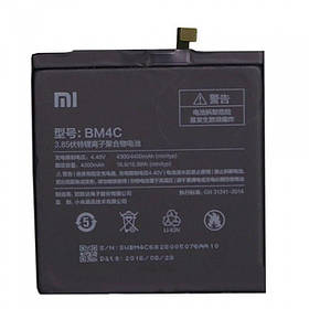 Акумуляторна батарея для телефона Xiaomi Mi Mix / BM4C