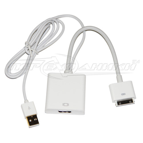 Адаптер Apple 30-pin to HDMI (F) + USB живлення, 0.15 м