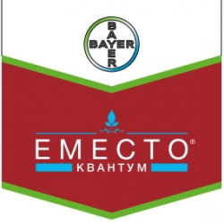 Протравник Єместо Квантум
