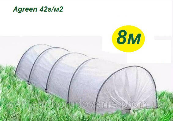Парник міні теплиця Agreen 8 метрів 42 г/м2