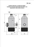 Водонагрівач електродний «ГАЗДА» ВЕН-3-9, 7,0-9,0 кВт, фото 3