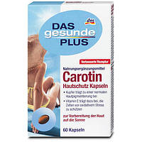 Вітаміни в таблетках AS GESUNDE PLUS -Carotin Hautschutz Kapseln, 60 St - Каротин