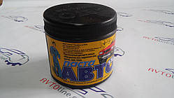 Паста для рук "Автомастер" 550 гр.