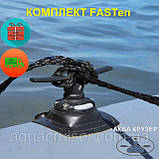 Комплект Fasten кнехт з набором для установки на надувний човен пвх, фото 2