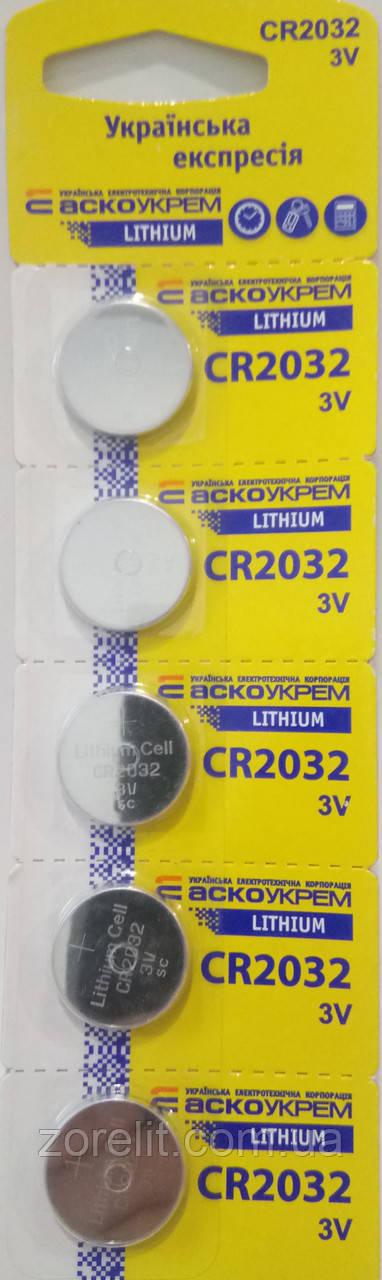 Батарейка АСКО CR 2032 (5 бат. на блістері) ціна за один блістер