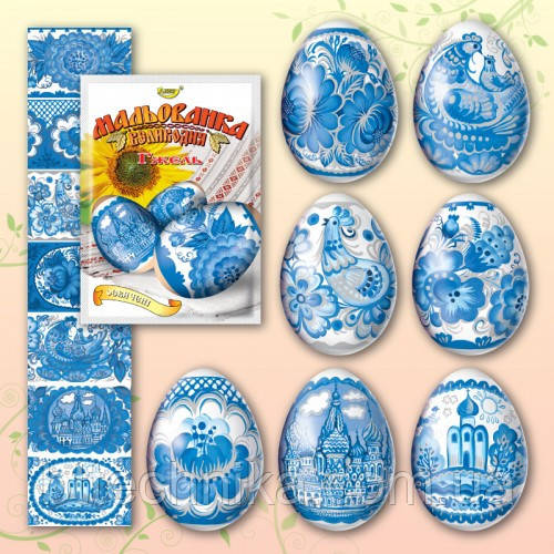 Великодня наклейка на яйця "Гжель"