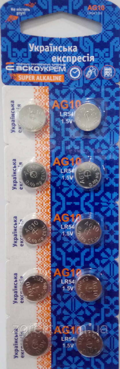 Батарейка Аско AG 10 (10 шт.)