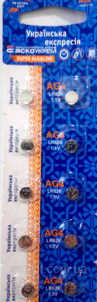 Батарейка Аско AG 04 (10 шт.)