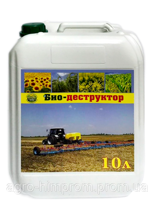 Біодеструктор стерні, деструктор стерні, 60-70% розкладання рослинних залишків