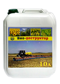 Біодеструктор стерні, деструктор стерні, 60-70% розкладання рослинних залишків