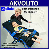 Лежак для купання дітей з обмеженими можливостями 4 Clinic AKVOLITO Bath Deckchair Children Size 1, фото 2