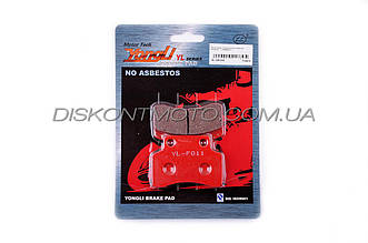Колодки гальмівні (диск) Active / Mustang (червоні) YONGLI