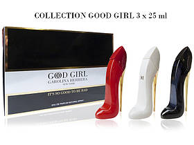 Подарунковий парфумерний набір Carolina Herrera Good Girl 3*25 мл