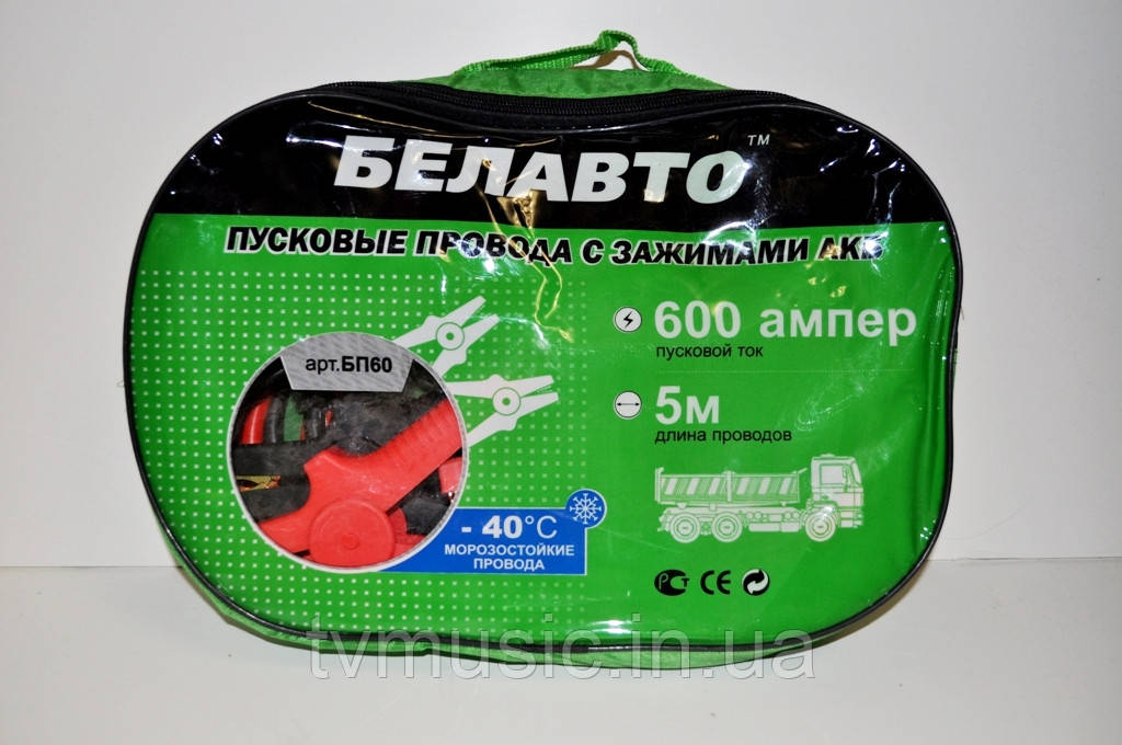 Пускові дроти Белавто БП60, фото 1