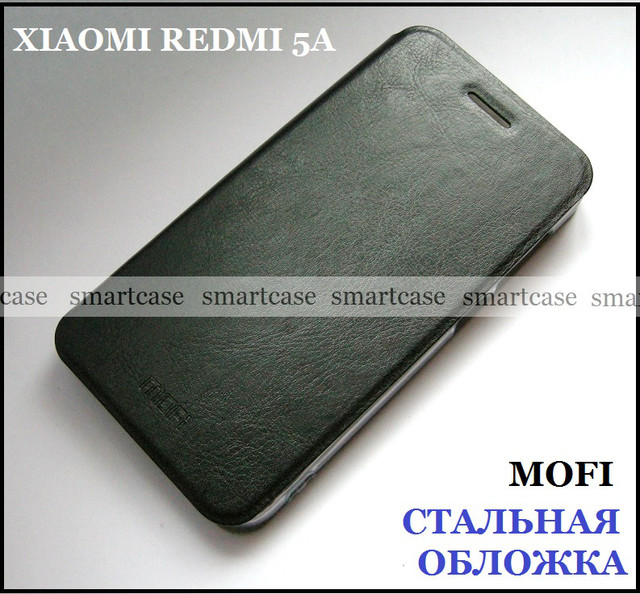  чехол книжка Xiaomi Redmi 5a mofi купить