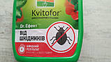 Квітофор 300мл спрей Dr.Ефект (добриво+інсектицид) Подвійна дія від шкідників, фото 4