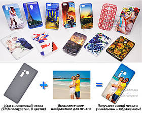 Друк на чохлі для Nokia 216 / 150 Dual SIM (силікон/TPU)