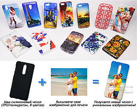 Друк на чохлі для Nokia 8 (силікон/TPU)