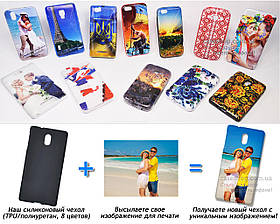 Друк на чохлі для Nokia 3 (силікон/TPU)
