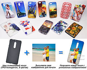 Друк на чохлі для Nokia 5 Dual SIM (силікон/TPU)