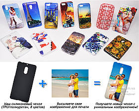 Друк на чохлі для Nokia 6 (силікон/TPU)