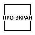 ПРО-ЭКРАН