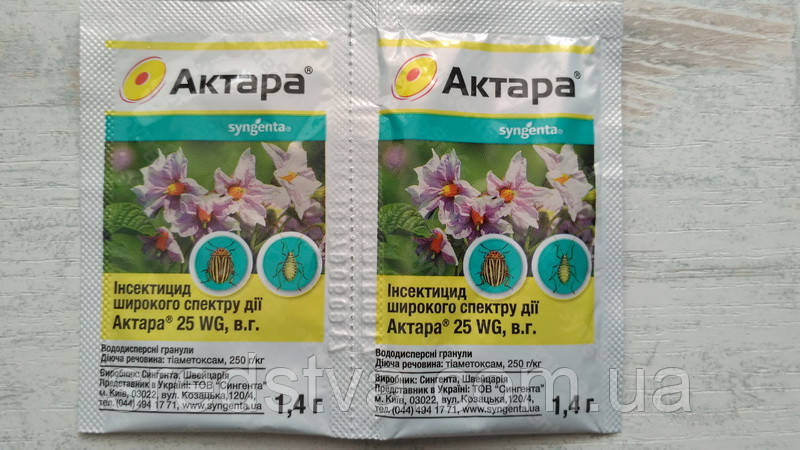 Актара 25 WG, ВГ 1,4г/10л Інсектицид широкого спектру дії (тіаметоксам, 250 г/кг), Сингента